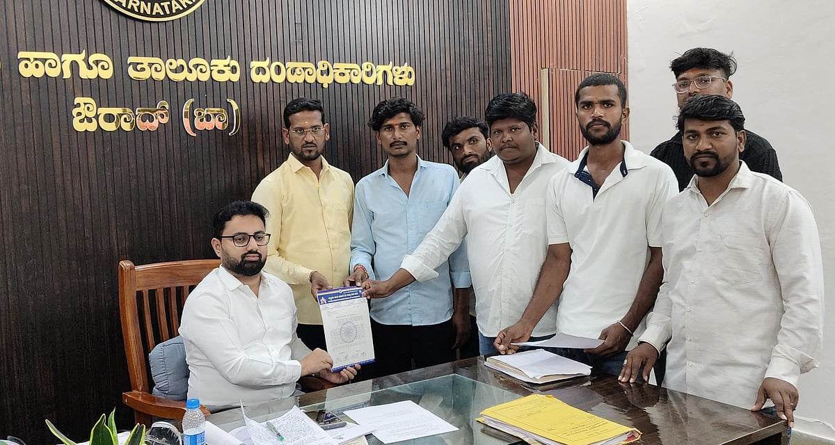 ಔರಾದ್ | ಪಡಿತರ ವಿತರಣೆಯಲ್ಲಿ ವಂಚನೆ: ದೂರು