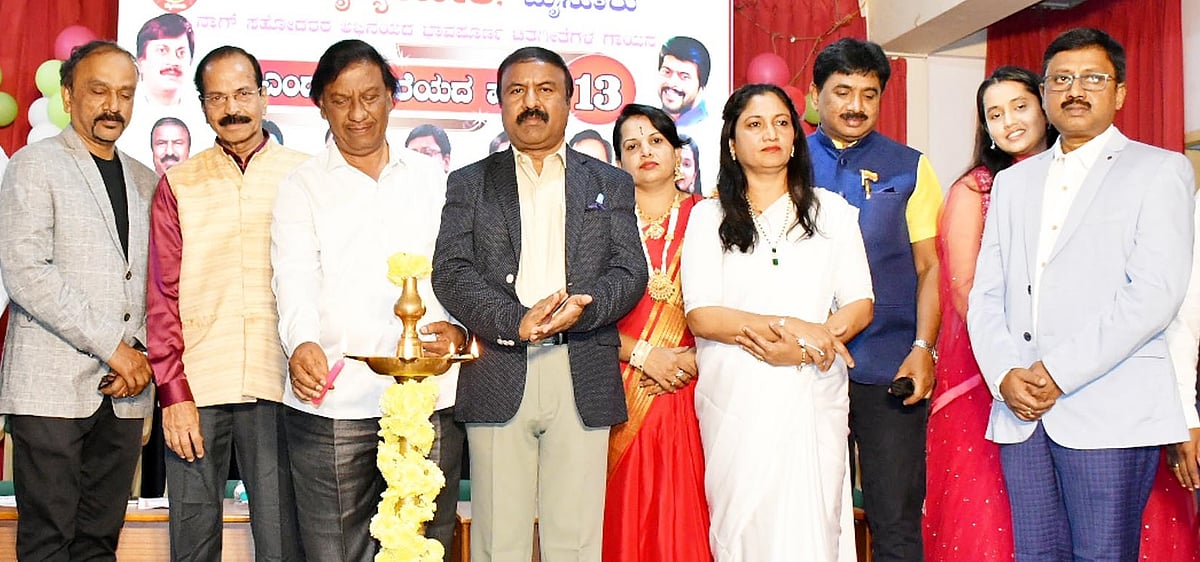 ಮೈಸೂರು: ರಂಜಿಸಿದ ‘ಎಂದೂ ಮರೆಯದ ಹಾಡು’