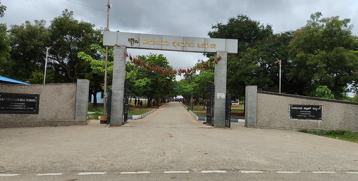 ಹೊಸಯಳನಾಡು ಕೆಪಿಎಸ್: ವಾರ್ಷಿಕೋತ್ಸವ ಇಂದು 