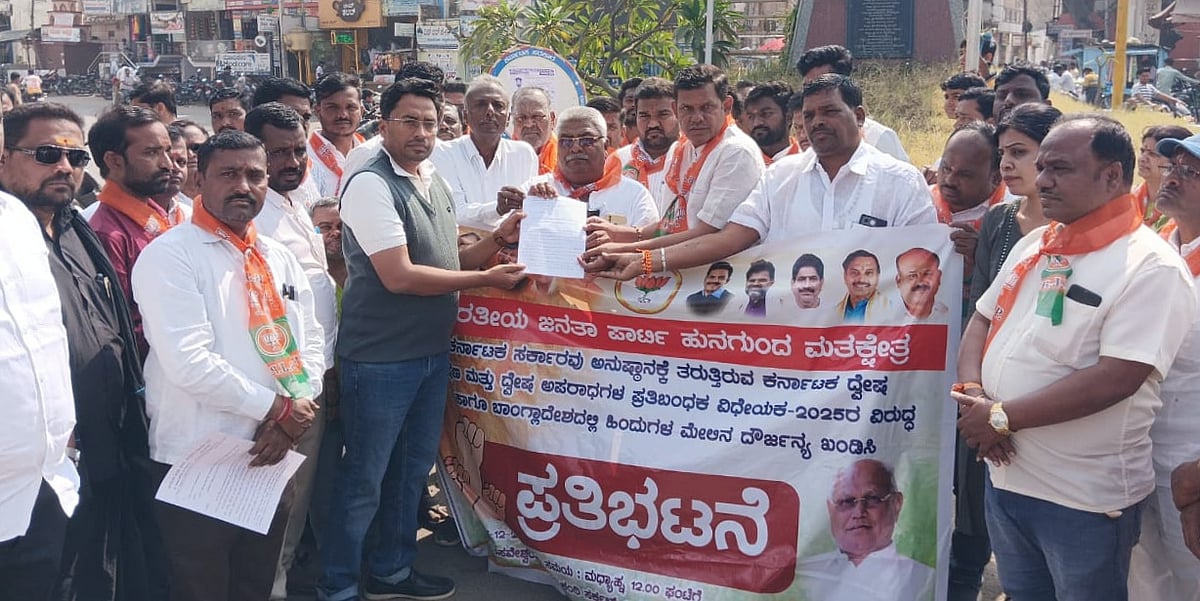 ದ್ವೇಷ ಭಾಷಣ ಮಸೂದೆ ತಿರಸ್ಕರಿಸುವಂತೆ ಆಗ್ರಹಿಸಿ ರಾಜ್ಯಪಾಲರಿಗೆ ಮನವಿ