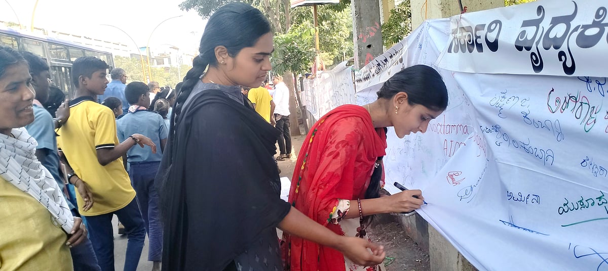 ವಿಜಯಪುರ: ವೈದ್ಯಕೀಯ ಕಾಲೇಜಿಗಾಗಿ ಸಹಿ ಸಂಗ್ರಹ