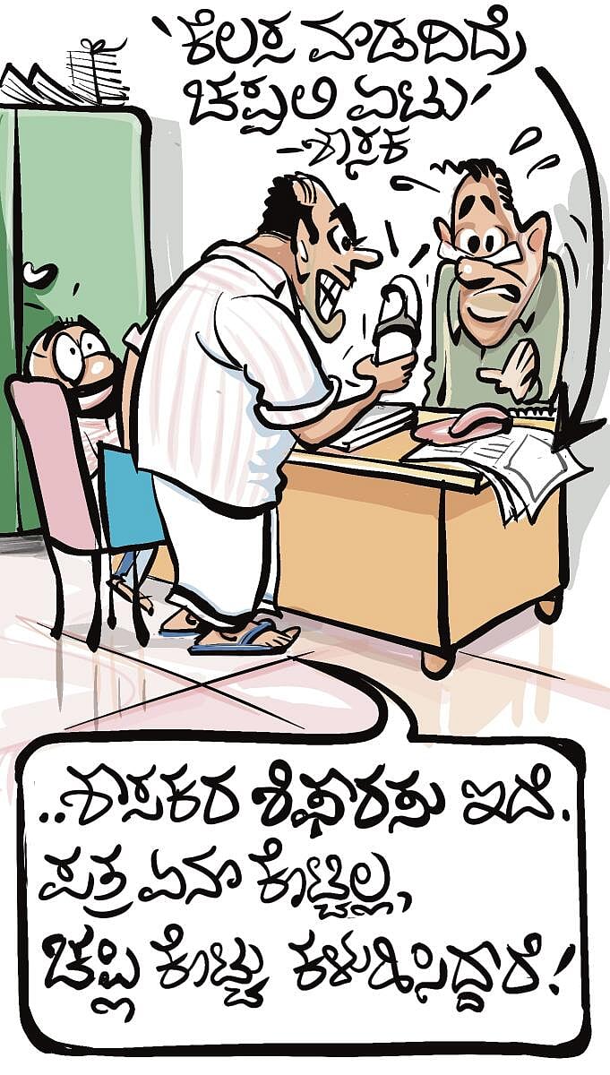 ಚಿನಕುರುಳಿ ಕಾರ್ಟೂನು: ಶನಿವಾರ, 27 ಡಿಸೆಂಬರ್ 2025