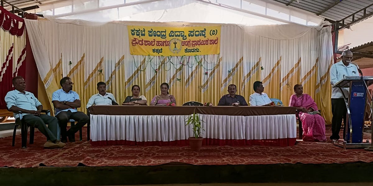 ಪ್ರತಿಭೆ ಪ್ರದರ್ಶನಕ್ಕೆ ವಾರ್ಷಿಕೋತ್ಸವ ವೇದಿಕೆ: ಕೇಟೋಳಿರ ಪಿ. ಕುಟ್ಟಪ್ಪ