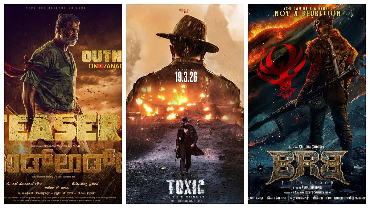 2026ರ ಬಹುನಿರೀಕ್ಷಿತ ಕನ್ನಡ ಸಿನಿಮಾಗಳು: ಕ್ಯೂನಲ್ಲಿವೆ ಯಶ್, ಸುದೀಪ್ ಚಿತ್ರಗಳು