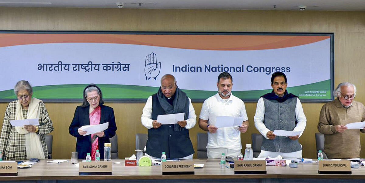 5ರಿಂದ ಮನರೇಗಾ ಉಳಿಸಿ ಅಭಿಯಾನ: ಕಾಂಗ್ರೆಸ್‌ ಕಾರ್ಯಕಾರಿ ಸಮಿತಿ ಸಭೆಯಲ್ಲಿ ನಿರ್ಧಾರ