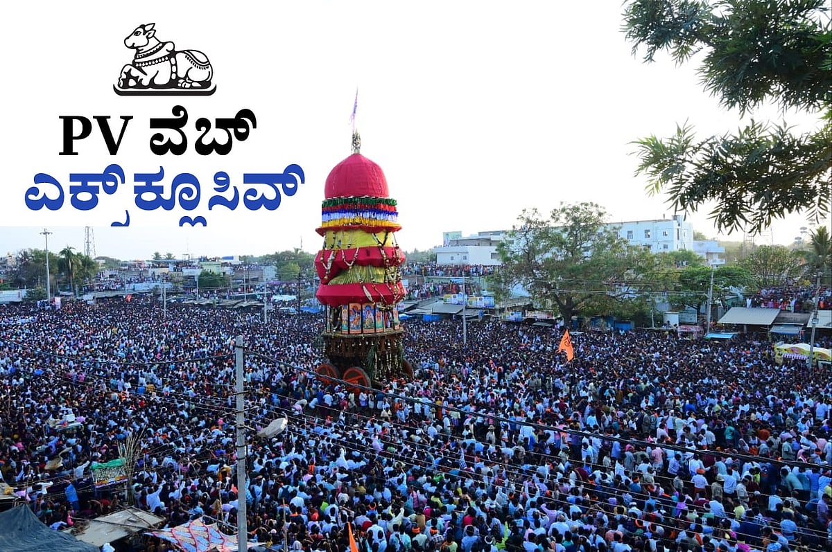 ದೇವಾಲಯಗಳ ಜಿಲ್ಲೆ ವಿಜಯನಗರ: ಸಾಲು ಸಾಲು ಉತ್ಸವಗಳಿಗೆ ಲಕ್ಷ ಲಕ್ಷ ಮಂದಿ! 