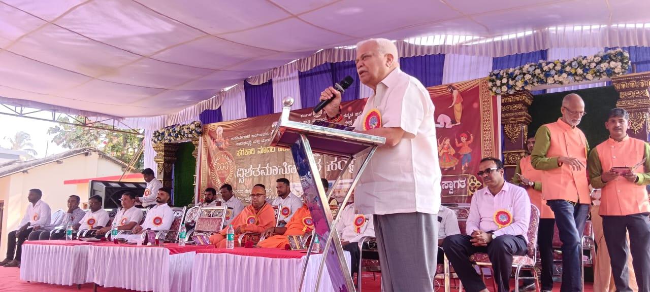 ಹಳಿಯಾಳ ತಾಲ್ಲೂಕಿನ ಬಿಕೆ ಹಳ್ಳಿ ಗ್ರಾಮದ ಸರ್ಕಾರಿ ಮಾದರಿ ಹಿರಿಯ ಪ್ರಾಥಮಿಕ ಶಾಲೆ ದ್ವಿಶತಮಾನೋತ್ಸವ ಕಾರ್ಯಕ್ರಮದಲ್ಲಿ ಶಾಸಕ ಆರ್ ವಿ ದೇಶಪಾಂಡೆ ಮಾತನಾಡಿದರು. ಮಂಜುನಾಥ ಭಾರತಿ ಸ್ವಾಮೀಜಿ ಶಾಂತಾರೂಢ ಭಾರತಿಯ ಸ್ವಾಮಿಜಿ ಕ್ಷೇತ್ರ ಶಿಕ್ಷಣಾಧಿಕಾರಿ ಪ್ರಮೋದ ಮಹಾಲೆ ಗ್ರಾಮ ಪಂಚಾಯತ ಅಧ್ಯಕ್ಷ ರಾಹುಲ ಪಾಟೀಲ ಮತ್ತಿತರರು ಪಾಲ್ಗೊಂಡಿದ್ದರು.