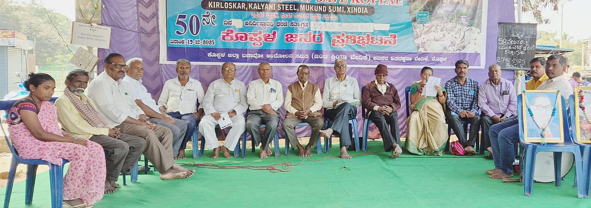 
ಕೊಪ್ಪಳ: ಶೀಘ್ರದಲ್ಲಿ ಕಾರ್ಖಾನೆ ವಿರೋಧಿ ಆಟೊ ರ್‍ಯಾಲಿ