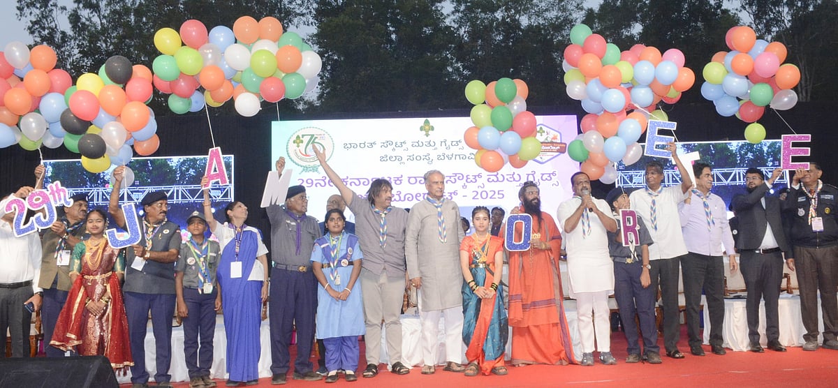 ಬಲಿಷ್ಠ ದೇಶಕ್ಕಾಗಿ ಸ್ಕೌಟ್ಸ್‌– ಗೈಡ್ಸ್‌ ತರಬೇತಿ: ಯು.ಟಿ.ಖಾದರ್‌