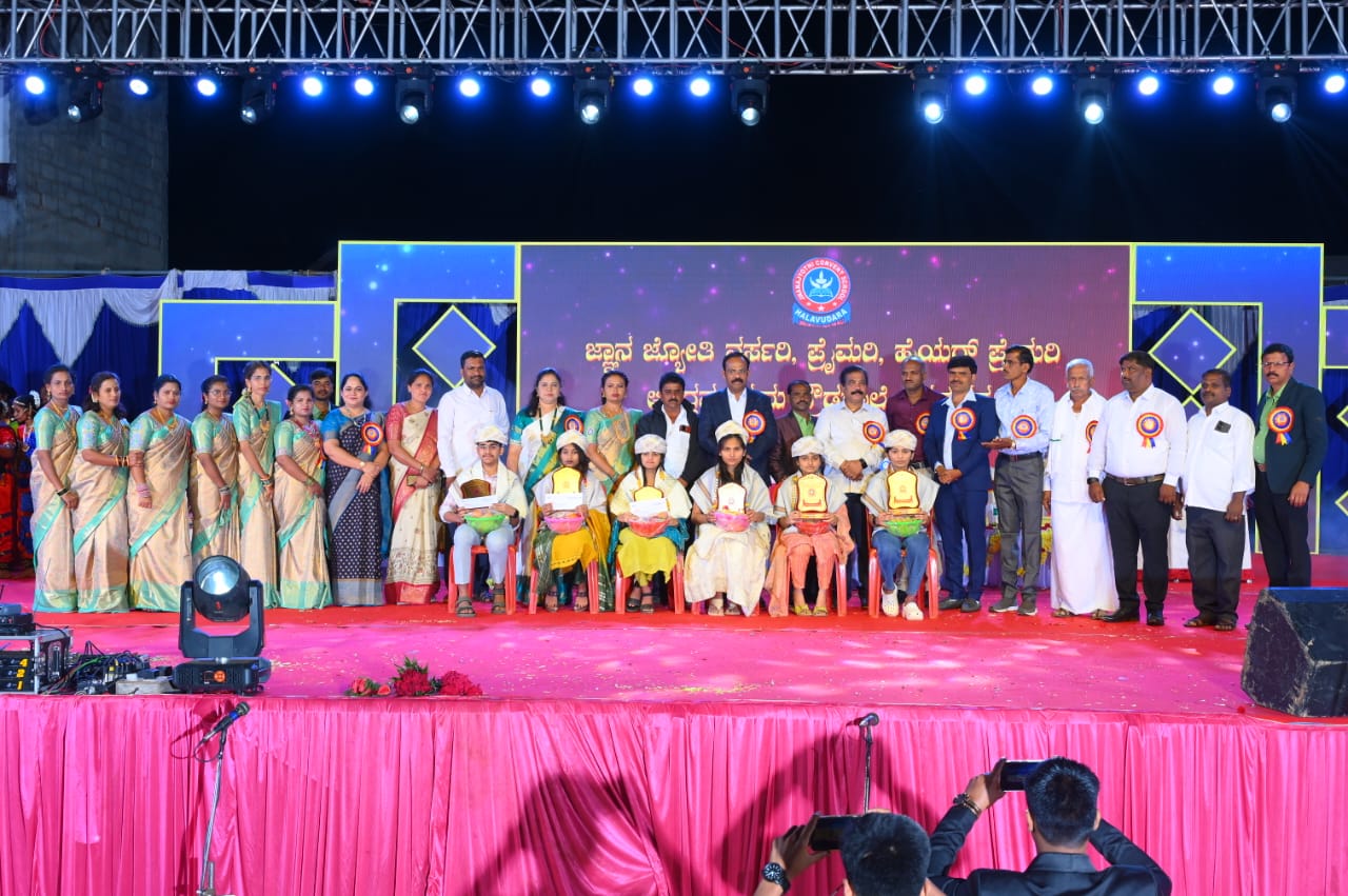 ಹಳವುದರ ಜ್ಞಾನಜ್ಯೋತಿ ಆಂಗ್ಲಮಾಧ್ಯಮ ಶಾಲೆಯ ಶಾಲಾ ವರುಷದ ಹರುಷ ಕಾರ್ಯಕ್ರಮದಲ್ಲಿ ಪ್ರತಿಭಾವಂತ ಮಕ್ಕಳನ್ನು ಅಭಿನಂದಿಸಲಾಯಿತು.