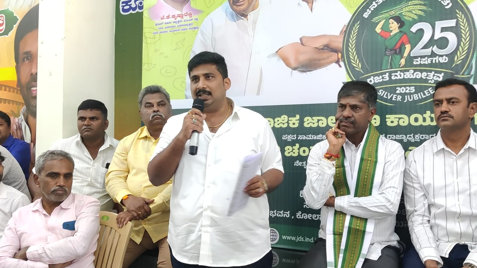 ಚಿಂತಾಮಣಿಯಲ್ಲಿ ಆಯೋಜಿಸಿದ್ದ ಜೆಡಿಎಸ್ ಪಕ್ಷದ ಕಾರ್ಯಕರ್ತರ ಕಾರ್ಯಾಗಾರದಲ್ಲಿಪಕ್ಷದ ಸಾಮಾಜಿಕ ಜಾಲತಾಣ ವಿಭಾಗದ ರಾಜ್ಯ ಘಟಕದ ಅಧ್ಯಕ್ಷ ಎಚ್.ಎನ್.ಚಂದನ್ ಮಾತನಾಡಿದರು.