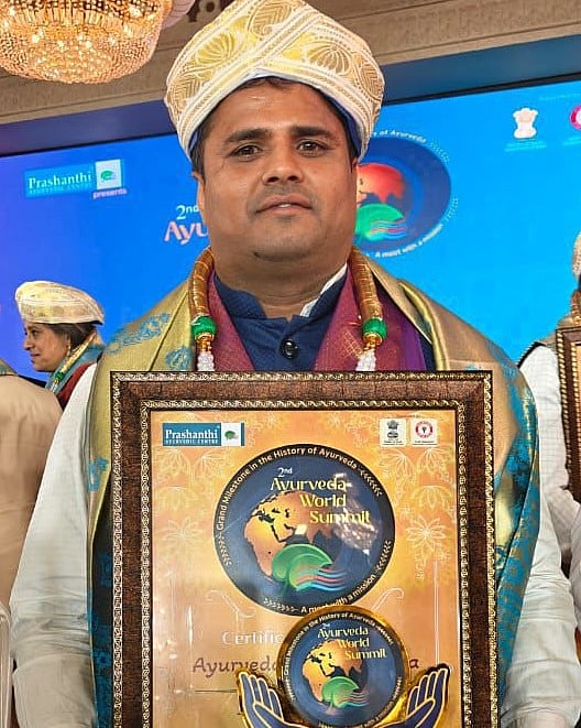 ಡಾ.ಗಂಗಾಲಗೆ 'ಆಯುರ್ವೇದ ವಿಶ್ವರತ್ನ' ಪ್ರಶಸ್ತಿ