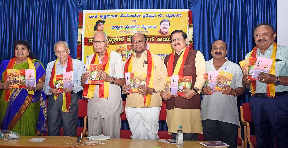 ಕನ್ನಡದ ಕೆಲಸದಿಂದ ಭಾಷೆ ಬೆಳವಣಿಗೆ: ಡಾ.ಡಿ.ತಿಮ್ಮಯ್ಯ 