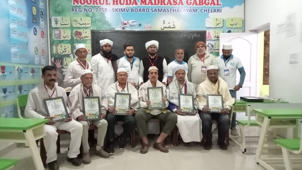 ಕಾರ್ಯಕ್ರಮದಲ್ಲಿ ವಿವಿಧ ಮಸೀದಿಗಳ‌ ಧಾರ್ಮಿಕ ಮುಖಂಡರನ್ನು ಸನ್ಮಾನಿಸಲಾಯಿತು