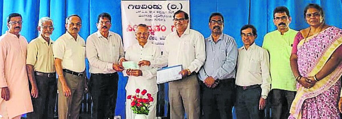 ಸುರತ್ಕಲ್: ಕನ್ನಡ ಶಾಲೆಗಳಿಗೆ ‘ಗಿಳಿವಿಂಡು’ ನೆರವು