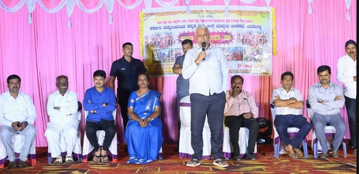 ಸರ್ಕಾರಿ ಶಾಲೆಗಳ ಬೆಳವಣಿಗೆಗೆ ಸಹಕಾರ ನೀಡಿ: ಶಾಸಕ ಬಿ.ಕೆ.ಸಂಗಮೇಶ್ವರ್