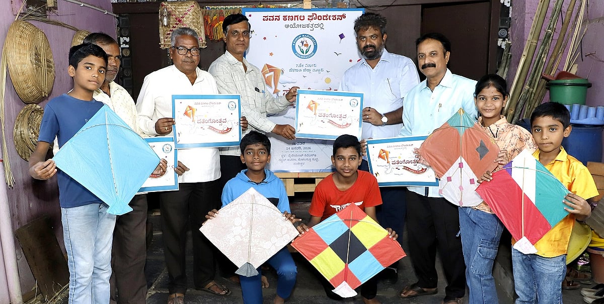 ಸಂಕೇಶ್ವರ: ಮಕರ ಸಂಕ್ರಾಂತಿಗೆ ಗಾಳಿಪಟ ಸ್ಪರ್ಧೆ