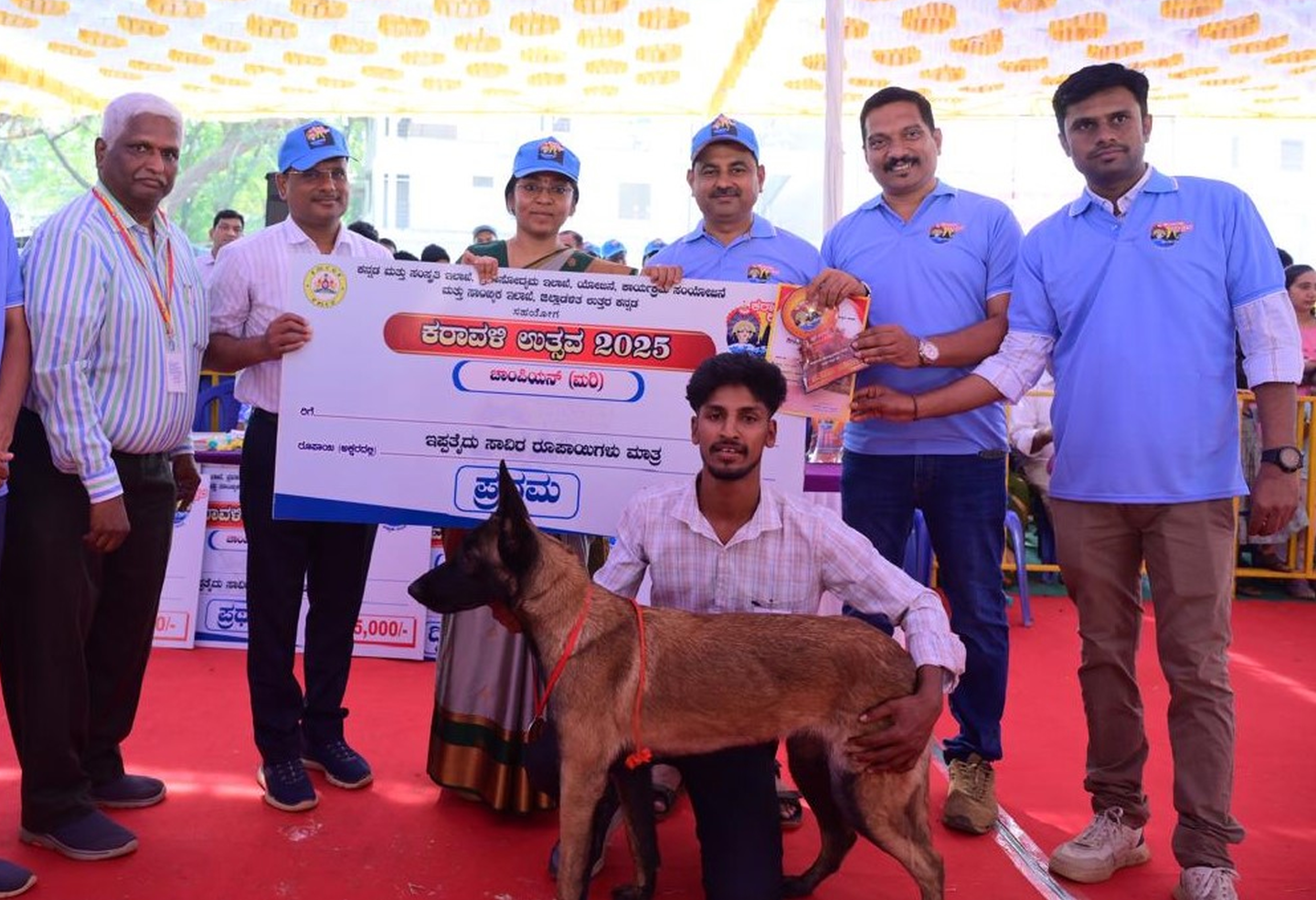 ಶ್ವಾನ ಪ್ರದರ್ಶನದಲ್ಲಿ ಶ್ವಾನ ಮರಿ ವಿಭಾಗದಲ್ಲಿ ಮೊದಲ ಬಹುಮಾನ ಪಡೆದ ಹನುಂತಪ್ಪ ನಿಪ್ಪಾಣಿ ಅವರ ಬೆಲ್ಜಿಯಂ ಮೆಲೊನೊಯ್ಸ್ ನಾಯಿಮರಿಗೆ ಬಹುಮಾನವನ್ನು ಜಿಲ್ಲಾಧಿಕಾರಿ ಕೆ.ಲಕ್ಷ್ಮಿಪ್ರಿಯಾ ವಿತರಿಸಿದರು.