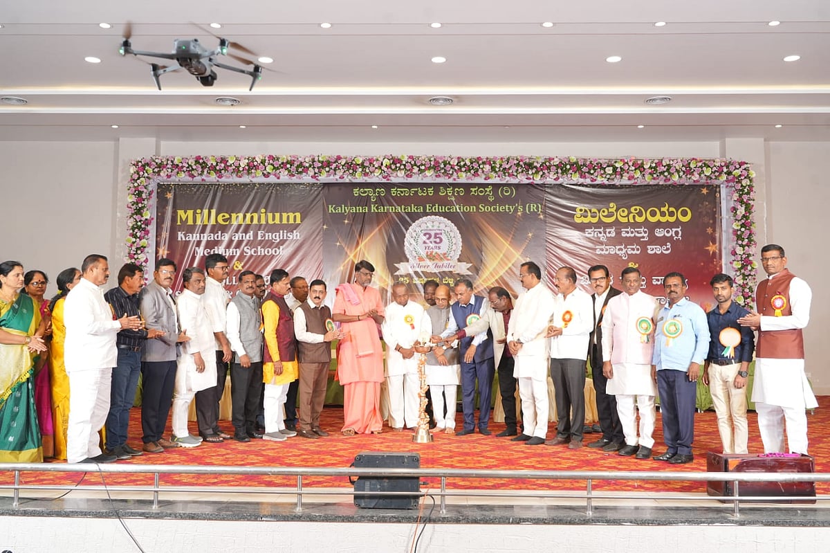 ಶಿಕ್ಷಣ ಸಂಸ್ಥೆ ಕಟ್ಟಿ ಬೆಳೆಸುವುದು ಸುಲಭವಲ್ಲ:ಶಿಕ್ಷಣ ಸಚಿವ ಡಾ.ಶರಣಪ್ರಕಾಶ ಪಾಟೀಲ