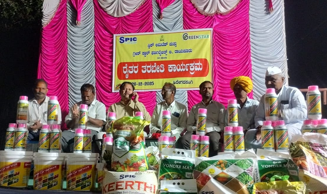 ಮಣ್ಣಿನ ಪರೀಕ್ಷೆ ಅಗತ್ಯ: ಪಾಟೀಲ