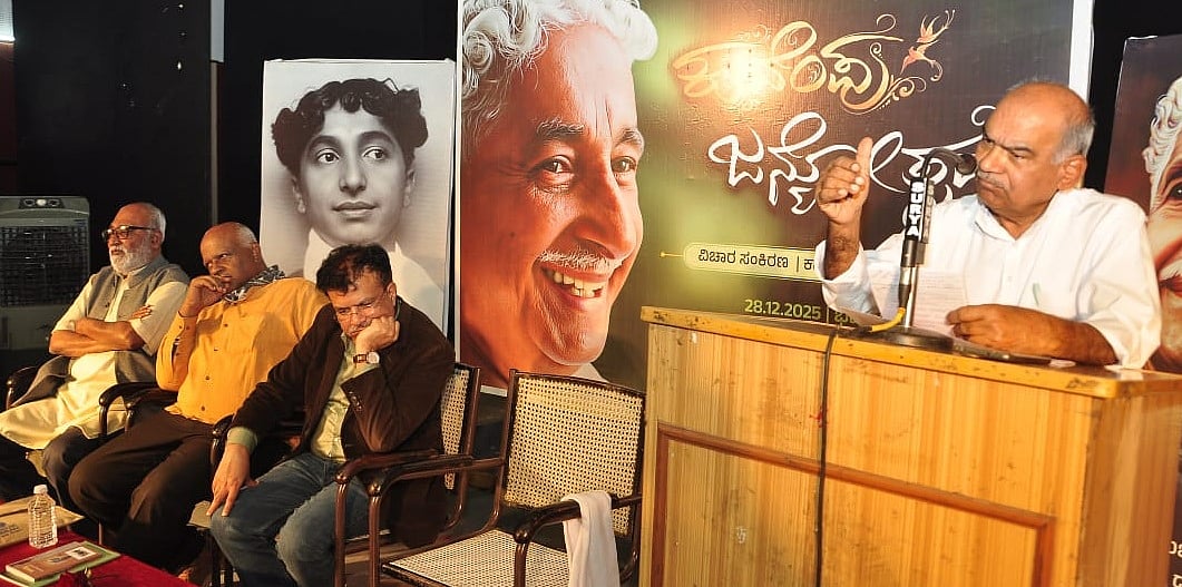 ಮಂಡ್ಯ| ‘ಮೌಢ್ಯ ಆಚರಣೆ ನಿಲ್ಲಲಿ’ ಎಂದ ಪ್ರೊ.ಎಸ್‌.ಜಿ.ಸಿದ್ದರಾಮಯ್ಯ