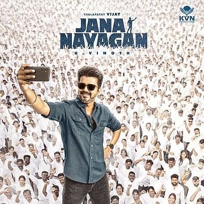 ಮಲೇಷಿಯಾದ ನ್ಯಾಷನಲ್ ಸ್ಟೇಡಿಯಂನಲ್ಲಿ ʼಜನನಾಯಕನ್ʼ ಆಡಿಯೊ ಬಿಡುಗಡೆ! ಭಾರಿ ಜನ