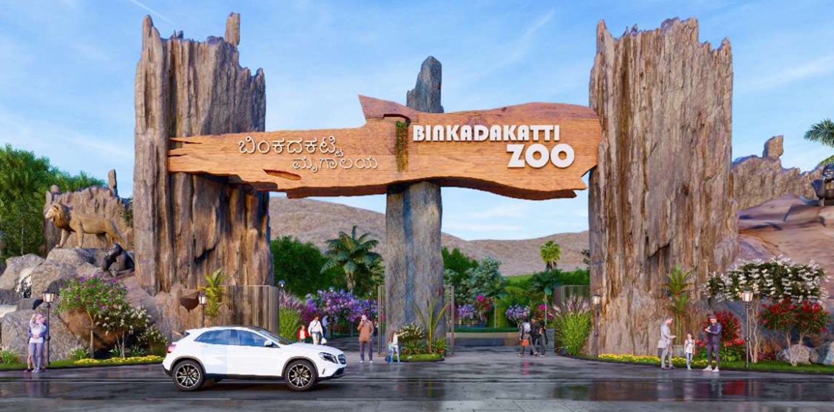 ಹೆದ್ದಾರಿಯಲ್ಲಿ ನಿರ್ಮಾಣಗೊಳ್ಳಲಿರುವ ಗದಗ ಮೃಗಾಲಯದ ಹೊಸ ಪ್ರವೇಶದ್ವಾರದ ಉದ್ದೇಶಿತ ವಿನ್ಯಾಸ