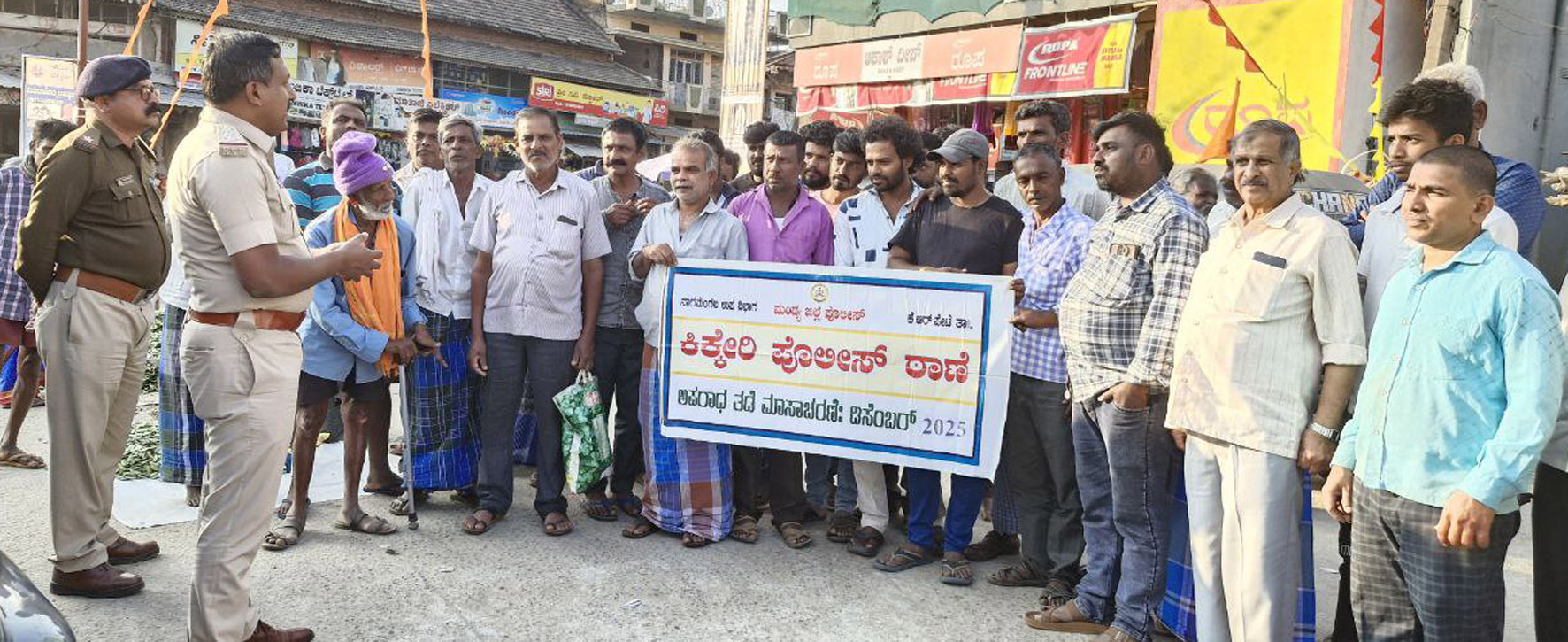 ಕಿಕ್ಕೇರಿ ಆರಕ್ಷಕ ಠಾಣೆ ವತಿಯಿಂದ ಶನಿವಾರ ಸಂಜೆ ಜರುಗಿದ ಅಪರಾಧ ತಡೆ ಮಾಸಾಚರಣೆಯಲ್ಲಿ ಇನ್‌ಸ್ಪೆಕ್ಟರ್ ಜಯರಾಂ ಮಾತನಾಡಿದರು. ಸಿಬ್ಬಂದಿಗಳಾದ ರಮೇಶ್ ಪ್ರದೀಪ್ ಮಂಜು ಭಾಗವಹಿಸಿದ್ದರು.