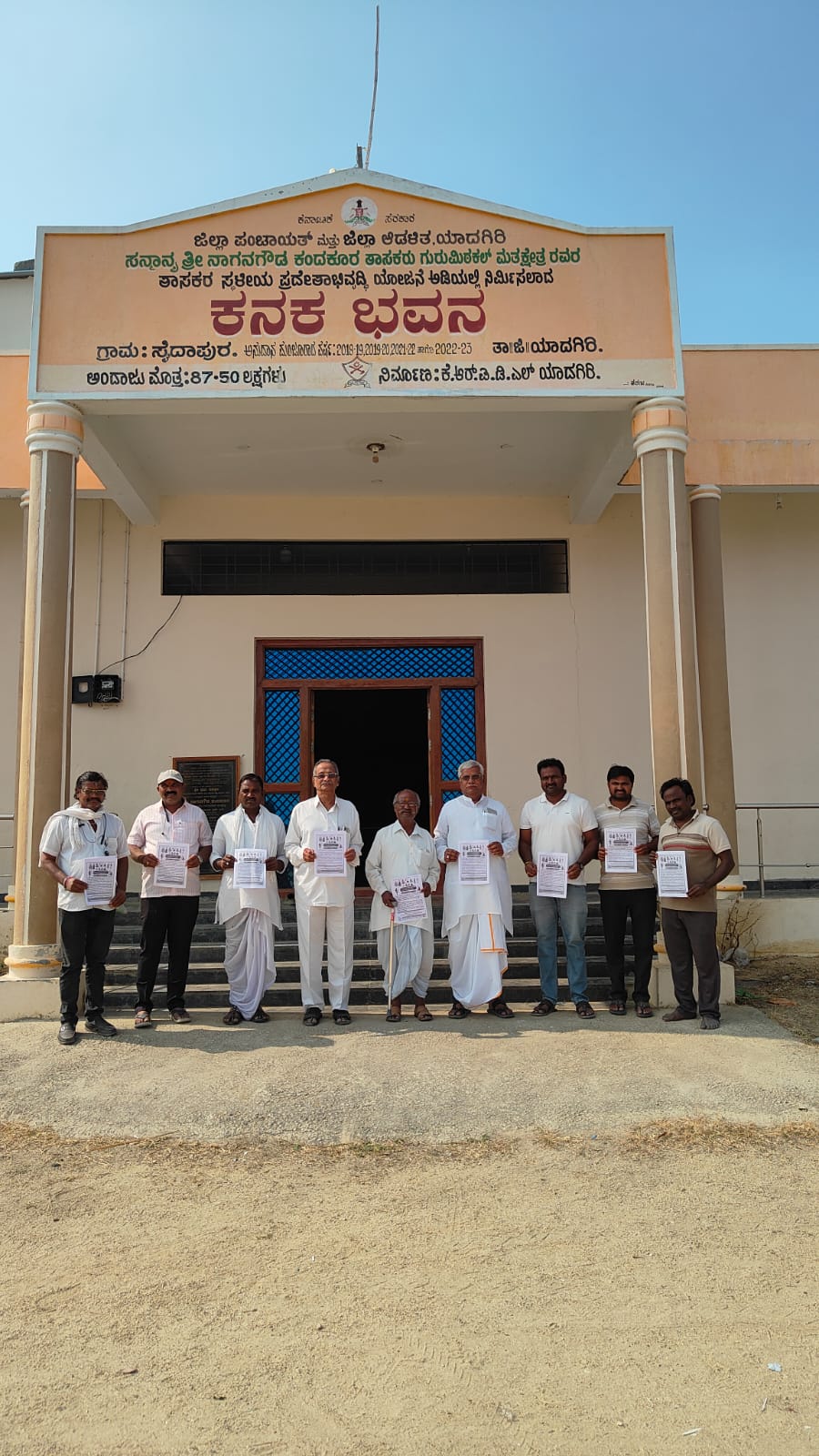 ಸೈದಾಪುರ ಪಟ್ಟಣದ ಕನಕ ಭವನದಲ್ಲಿ ಹಾಲುಮತ ಪೂಜಾರಿಗಳಿಗೆ ತರಬೇತಿ ಹಾಗೂ ಹಾಲುಮತ ಸಾಹಿತ್ಯ ಸಮ್ಮೇಳನದ ಅಂಗವಾಗಿ ಸಮುದಾಯದ ಮುಖಂಡರು ಭಿತ್ತಿಪತ್ರ ಬಿಡುಗಡೆ ಮಾಡಿದರು