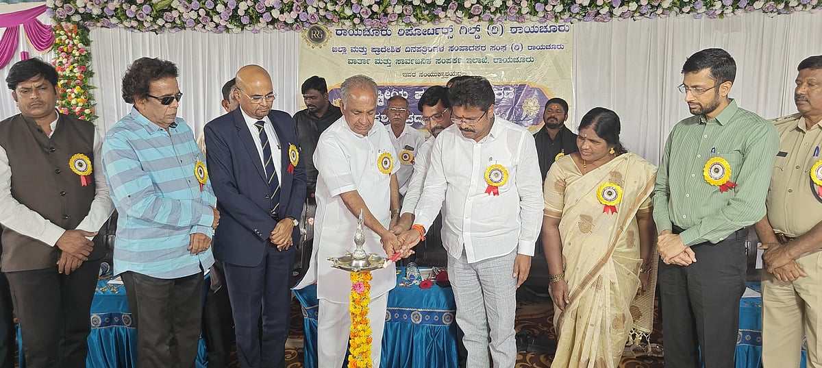 ಪತ್ರಕರ್ತರು ಸಮಾಜಮುಖಿಯಾಗಿ ಕಾರ್ಯನಿರ್ವಹಿಸಲಿ:  ಸಚಿವ ಎನ್.ಎಸ್.ಬೋಸರಾಜು