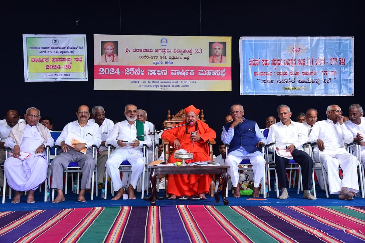 ₹650 ಕೋಟಿ ಆಸ್ತಿ ಬೆಳವಣಿಗೆಯಲ್ಲವೆ: ತರಳಬಾಳು ಶ್ರೀ ಪ್ರಶ್ನೆ