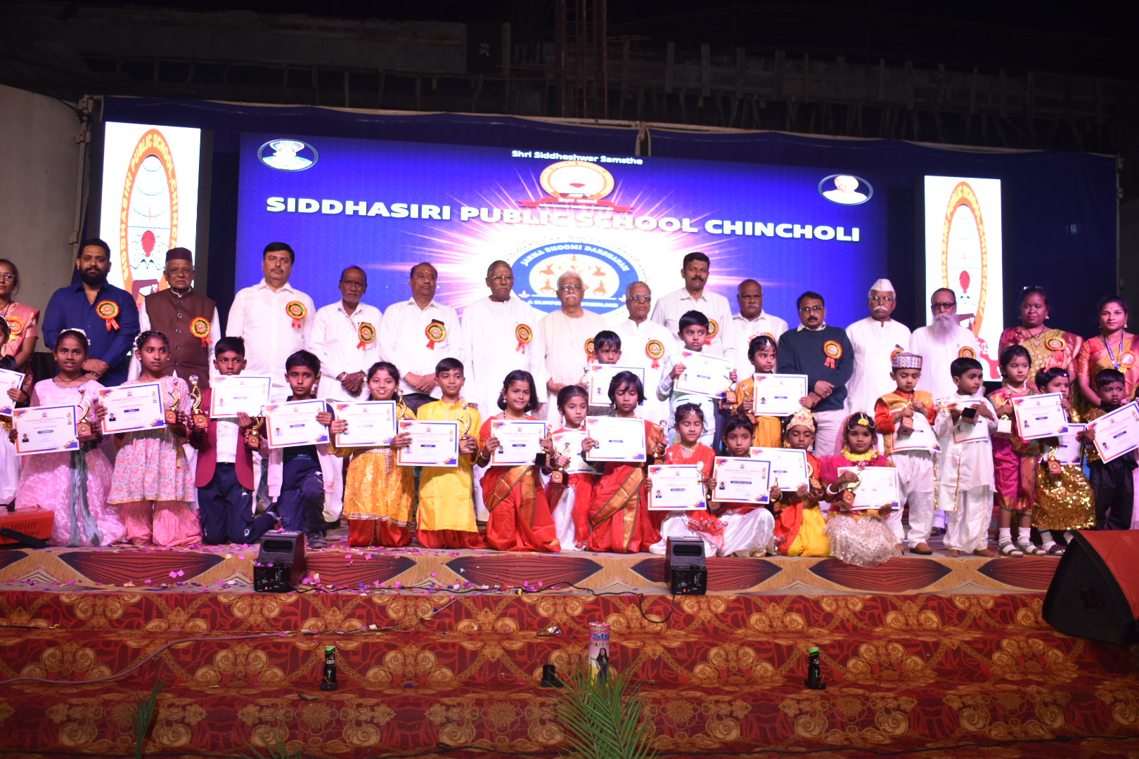 ಚಿಂಚೋಳಿ ಹೊರ ವಲಯದ ಸಿದ್ಧಸಿರಿ ಪಬ್ಲಿಕ್‌ ಶಾಲೆಯ ವಾರ್ಷಿಕೋತ್ಸವದಲ್ಲಿ ವಿವಿಧ ಸ್ಪರ್ಧೆಯಲ್ಲಿ ವಿಜೇತರಾದ ಮಕ್ಕಳಿಗೆ ಪ್ರಮಾಣ ಪತ್ರಗಳನ್ನು ಸಿದ್ದೇಶ್ವರ ಸಂಸ್ಥೆಯ ಅಧ್ಯಕ್ಷ ಬಸಯ್ಯ ಹಿರೇಮಠ ವಿತರಿಸಿದರು