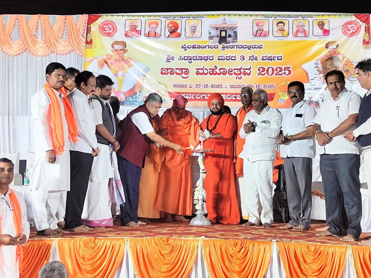 ಸಿದ್ಧಾರೂಢರು ತೋರಿದ ನೀತಿ ಮಾರ್ಗದಲ್ಲಿ ಸಾಗಿರಿ: ಸಂಸದ ಜಗದೀಶ ಶೆಟ್ಟರ್