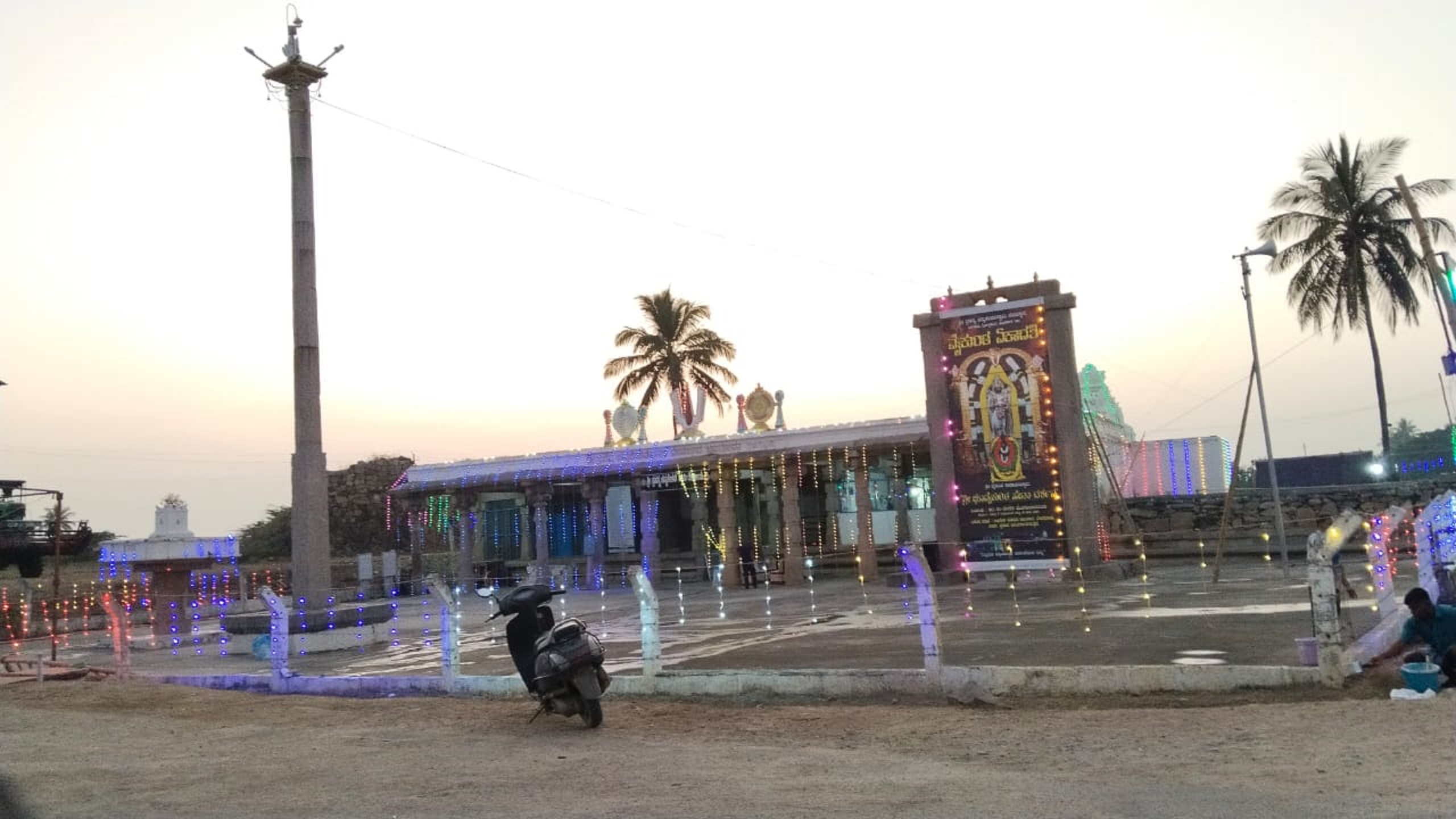 ಹೊಸದುರ್ಗದ ಬಾಗೂರಿನಲ್ಲಿ ವೈಕುಂಠ ಏಕಾದಶಿ ಅಂಗವಾಗಿ ಚೆನ್ನಕೇಶವ ಸ್ವಾಮಿ ದೇವಾಲಯವನ್ನು ಅಲಂಕರಿಸಿರುವುದು