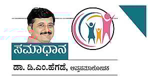 ಸಮಾಧಾನ ಅಂಕಣ | ಹೆಣ್ಣಾಗುತ್ತಿದ್ದಾನೆ ಮಗ; ಏನು ಮಾಡಲಿ ನಾನೀಗ?