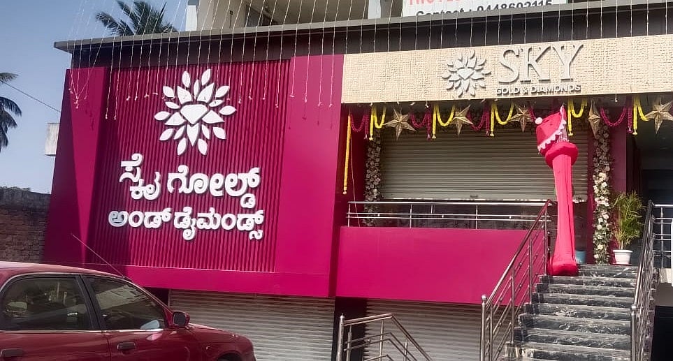  ಐವರ ತಂಡದಿಂದ ಚಿನ್ನಾಭರಣ ದರೋಡೆ