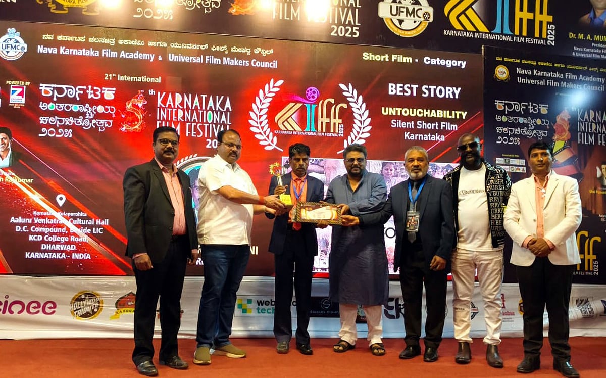 ಮುದ್ದೇಬಿಹಾಳ: ‘ಅನ್ ಟಚೇಬಲಿಟಿ’ಗೆ ಅತ್ಯುತ್ತಮ ಚಿತ್ರಕಥೆ ಪ್ರಶಸ್ತಿ