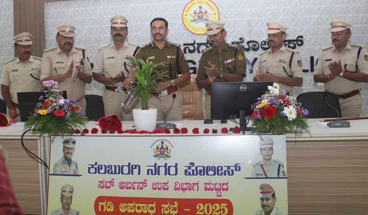 ಅಪರಾಧಗಳ ತಡೆಗೆ ಸಮನ್ವಯ ಅಗತ್ಯ: ಕಮಿಷನರ್‌ ಶರಣಪ್ಪ ಎಸ್​.ಡಿ