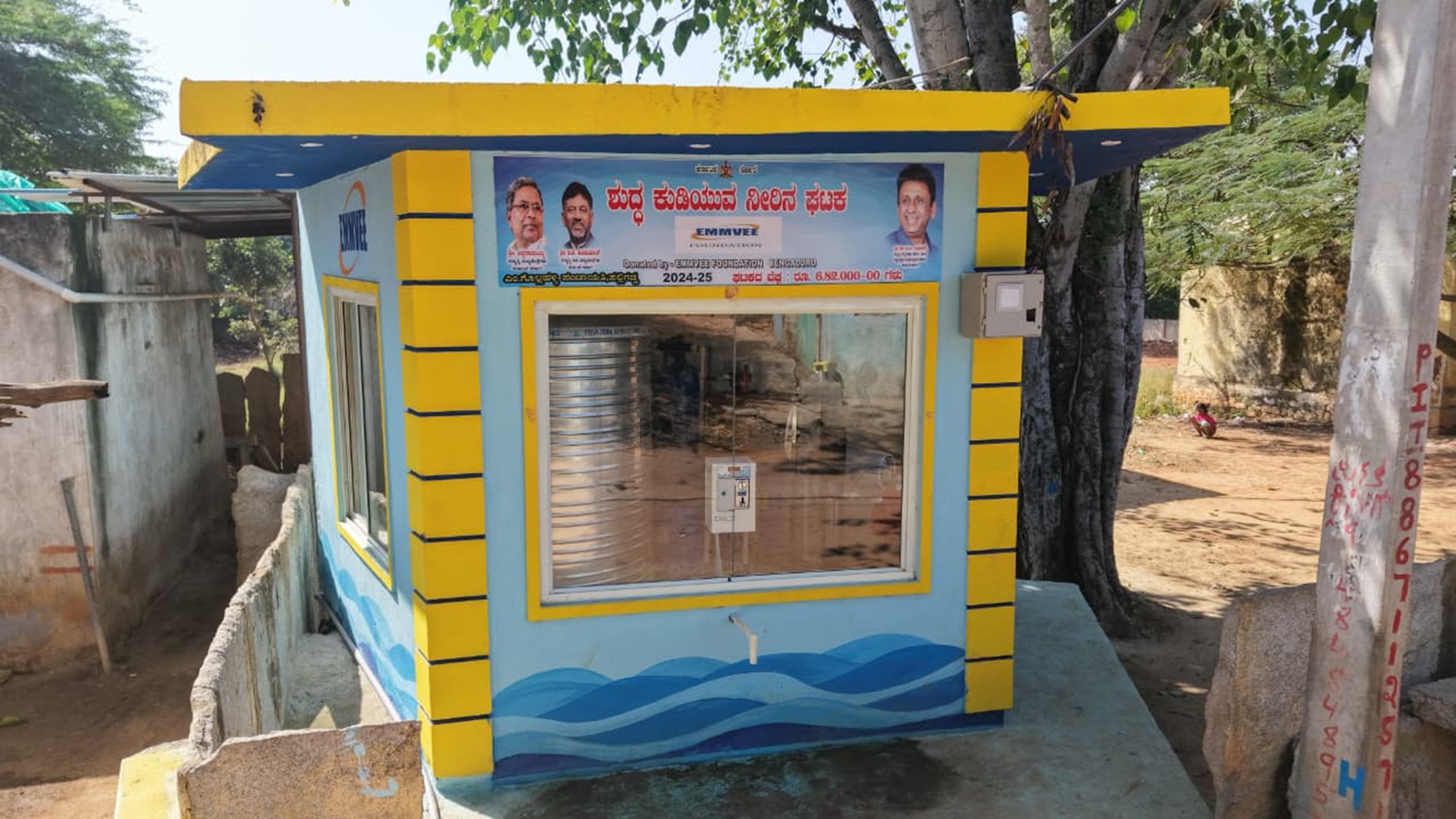 ಚಿಂತಾಮಣಿ ತಾಲ್ಲೂಕಿನ ಮಾದಮಂಗಲ ಗ್ರಾಮದಲ್ಲಿ ನಿರ್ಮಾಣವಾಗಿರುವ ಶುದ್ಧ ನೀರಿನ ಘಟಕ