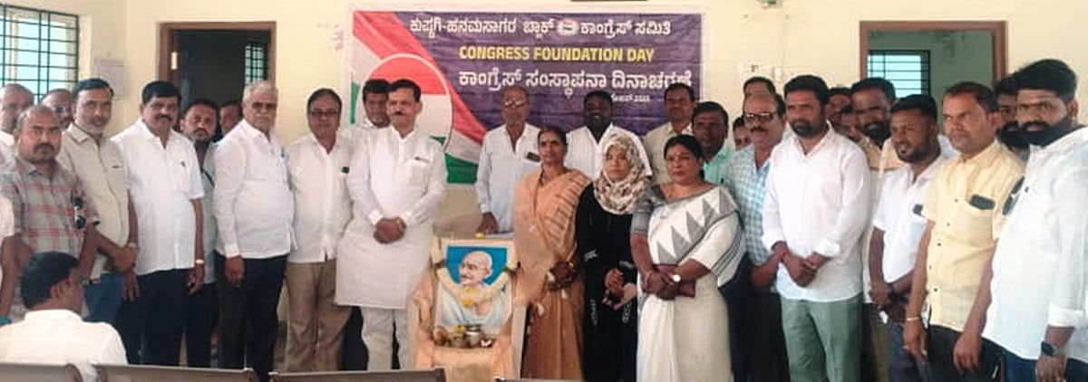 ದೇಶದ ಅಭ್ಯುದಕ್ಕೆ ಕಾಂಗ್ರೆಸ್‌ ಕೊಡುಗೆ ಅಪಾರ: ಹಸನಸಾಬ್ ದೋಟಿಹಾಳ 