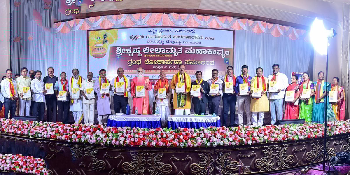 ಸ್ವಾತಂತ್ರ್ಯ ಸಂಗ್ರಾಮಕ್ಕೆ ಭಗವದ್ಗೀತೆ ಪ್ರೇರಣೆ: ಪ್ರೊ.ಮಲ್ಲೇಪುರಂ ಜಿ.ವೆಂಕಟೇಶ್