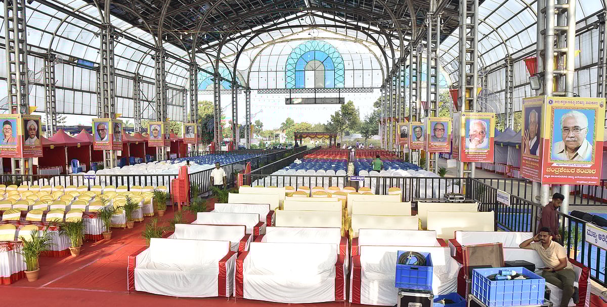 ತುಮಕೂರು: ಇಂದಿನಿಂದ ಅಕ್ಷರ ಜಾತ್ರೆ