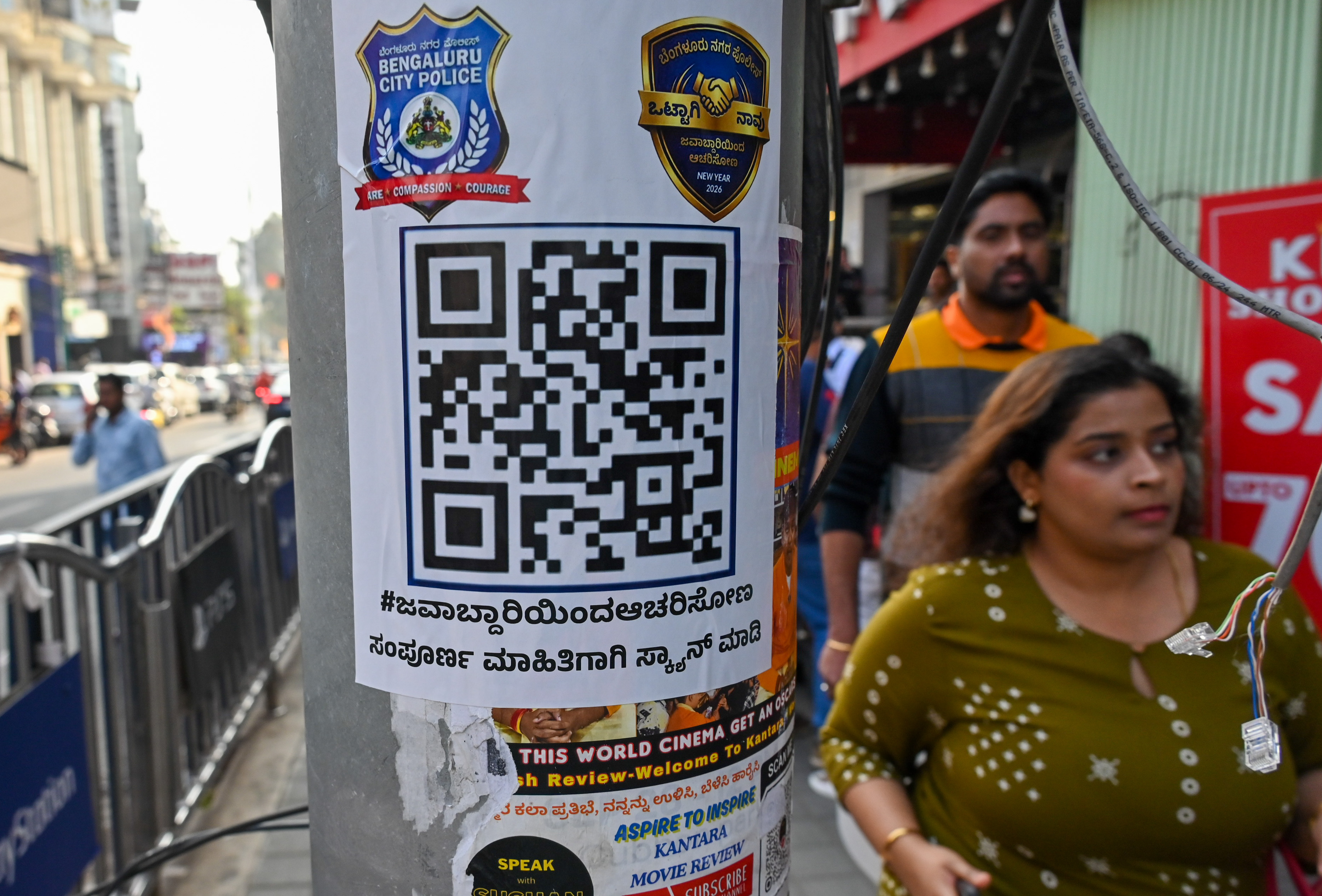 ಭದ್ರತಾ ವ್ಯವಸ್ಥೆ ಸಂಚಾರ ದಟ್ಟನೆ ಕುರಿತು ಸಾರ್ವಜನಿಕರಿಗೆ ಮಾಹಿತಿ ನೀಡುವ ಕ್ಯೂ ಆರ್ ಕೋಡ್‌ ಸ್ಟಿಕರ್‌ಗಳನ್ನು ಹಲವೆಡೆ ಅಂಟಿಸಲಾಗಿದೆ. 