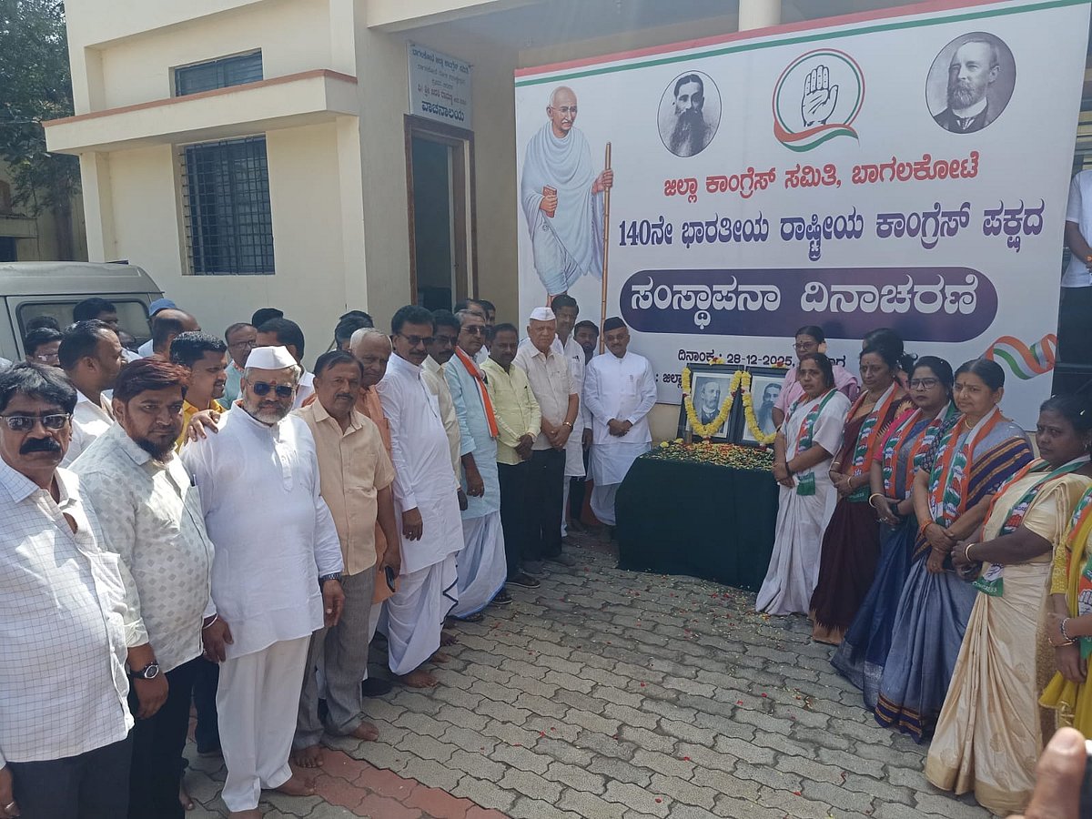 ಸಾಮಾಜಿಕ ನ್ಯಾಯ ರಕ್ಷಣೆಗೆ ಕಾಂಗ್ರೆಸ್ ಬದ್ಧ: ಮಾಜಿ ಸಚಿವ ಎಸ್‌.ಆರ್. ಪಾಟೀಲ