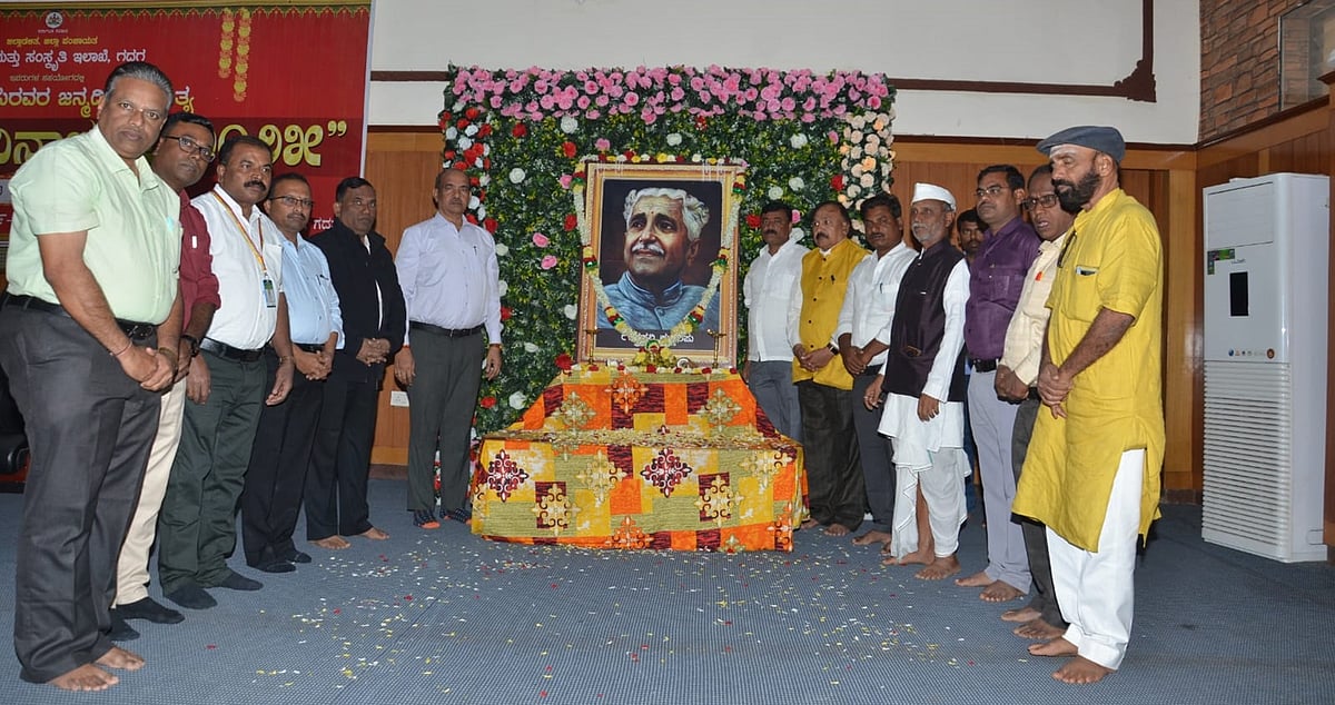 ‘ಮನುಜ ಮತ ವಿಶ್ವಪಥ’ ವಿಶ್ವಮಾನವತ್ವದ ತಿರುಳು