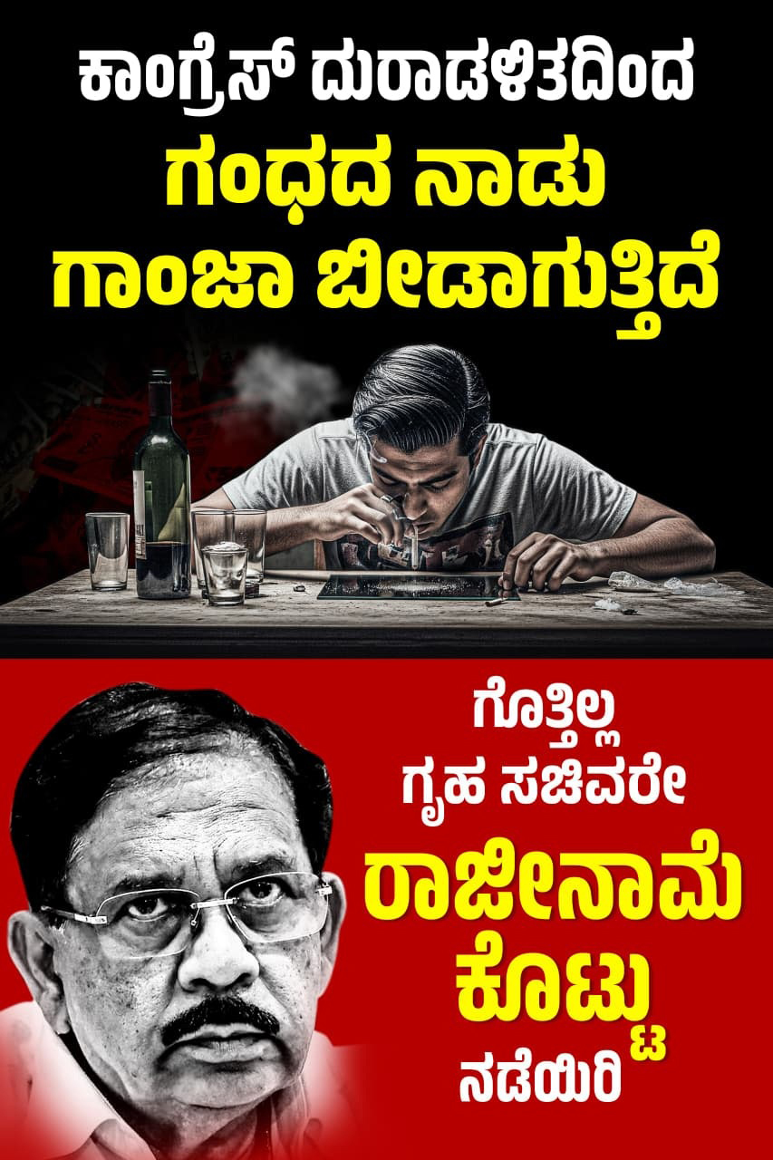 ಪೋಸ್ಟರ್