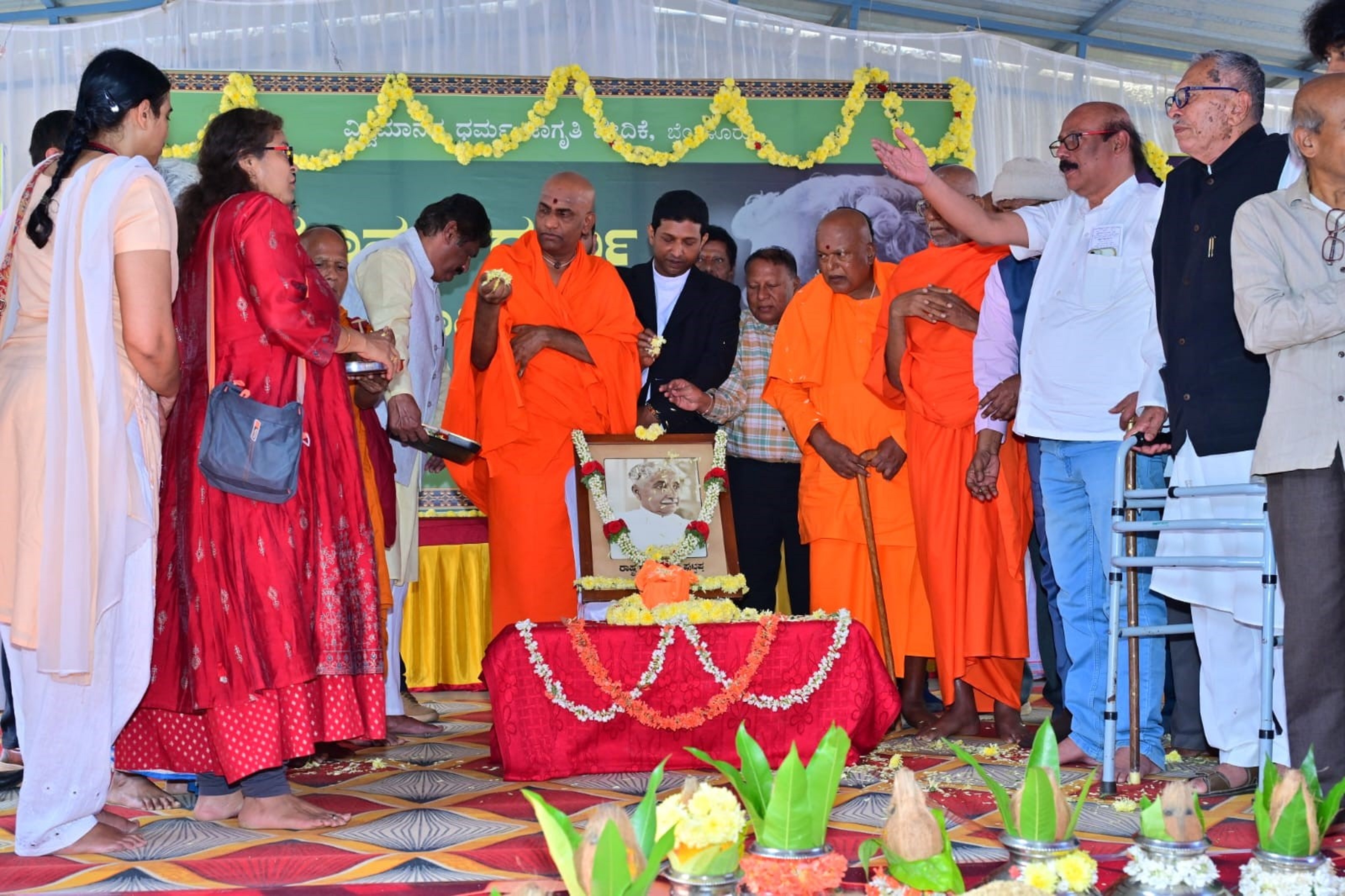 ತಿ. ನರಸೀಪುರ ತಾಲ್ಲೂಕಿನ ಯಾಚೇನಹಳ್ಳಿ‌ ಗ್ರಾಮದಲ್ಲಿ ನಡೆದ ವಿಶ್ವಮಾನವ ಧರ್ಮ ಮೊದಲ ಮಹಾಧಿವೇಶನವನ್ನು ಕೊಮ್ಮೆರಹಳ್ಳಿ ವಿಶ್ವಮಾನವ ಕ್ಷೇತ್ರದ ಪುರುಷೋತ್ತಮಾನಂದ ಸ್ವಾಮೀಜಿಯವರು  ಕುವೆಂಪು ಅವರ ಭಾವಚಿತ್ರಕ್ಕೆ ಪುಷ್ಪಾರ್ಚನೆ ಮಾಡಿದರು. ಕೇಂಗೇರಿ ವಿಶ್ವ ಮಾನವ ಪೀಠಾಧಿಪತಿ ನಿಶ್ಚಲಾನಂದ ಸ್ವಾಮೀಜಿ ರಾಮಕೃಷ್ಣ ಸೇವಾ ಕೇಂದ್ರದ ನಾದಾನಂದ ನಾಥ ಸ್ವಾಮೀಜಿ ವಿಶ್ವಮಾನವ ಜಾಗೃತಿ ವೇದಿಕೆ ಅಧ್ಯಕ್ಷ ಮುಕುಂದರಾಜ್ ಹಾಜರಿದ್ದರು