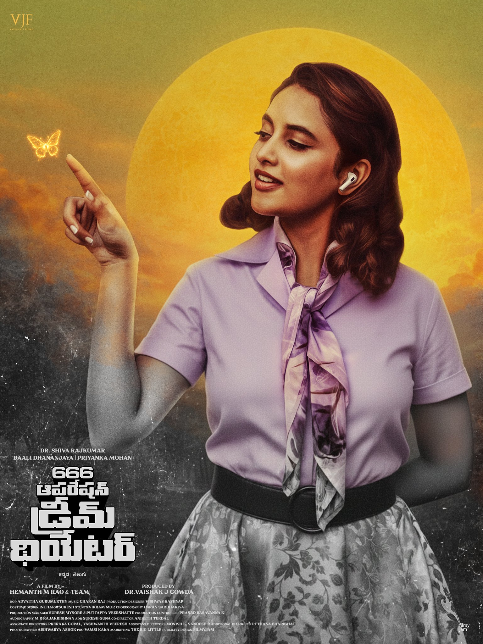 ಪ್ರಿಯಾಂಕಾ ಮೋಹನ್‌ 