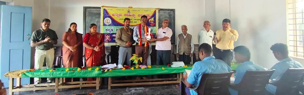 ಬಾಳೆಹೊನ್ನೂರು | ವಿದ್ಯಾರ್ಥಿಗಳು ಕನ್ನಡಾಭಿಮಾನ ಬೆಳೆಸಿಕೊಳ್ಳಿ: ಪೂರ್ಣೇಶ್