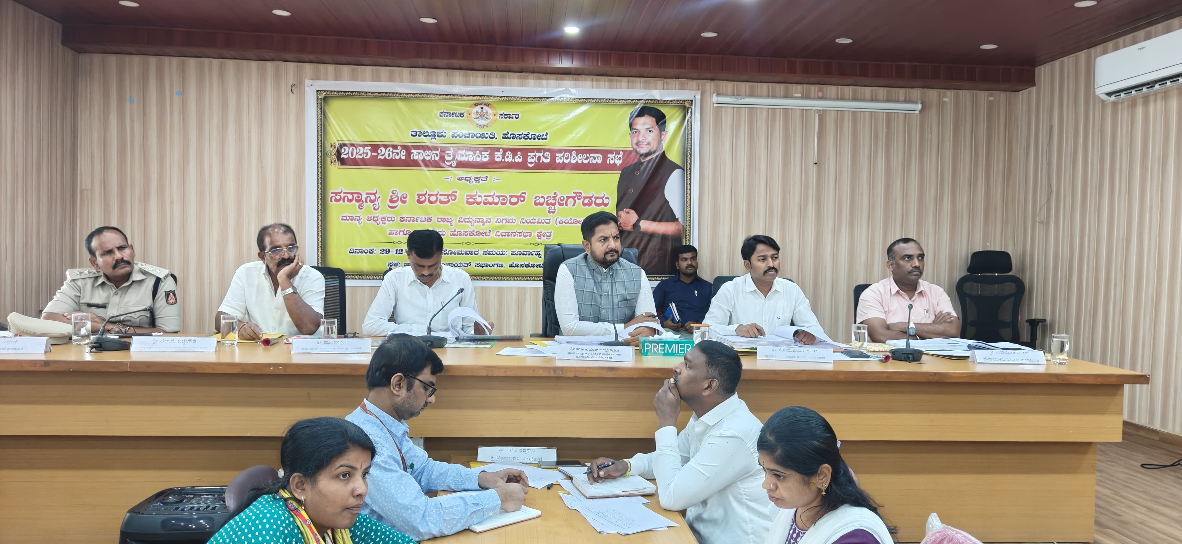 ಹೊಸಕೋಟೆ ತಾಲ್ಲೂಕು ಪಂಚಾಯಿತಿ ಸಭಾಭವನದಲ್ಲಿ ನಡೆದ ಕೆಡಿಪಿ ಸಭೆ ನಡೆಯಿತು